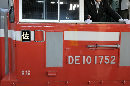 20120212-K11