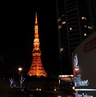東京プリンスパークタワー南エントランスより1