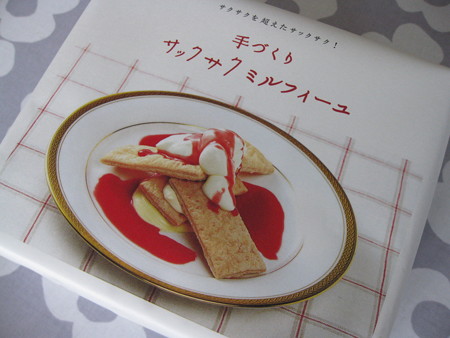 六花亭 7月のおやつ屋さん