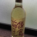 鎌倉梅ワイン（清水屋）