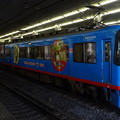 京阪電車8000系｢きかんしゃﾄｰﾏｽ号2015｣