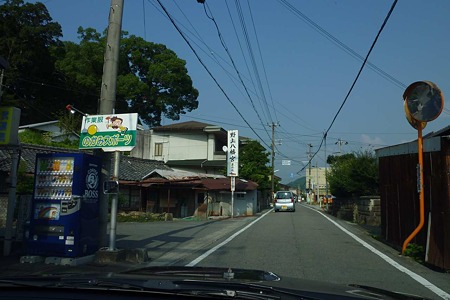 1008221548_P1680479