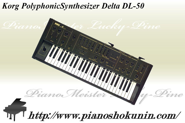 Korg PolyphonicSynthesizer Delta DL-50