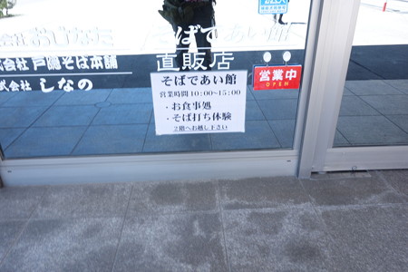 DSC04474