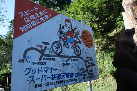 DSC04957