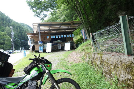 DSC05119