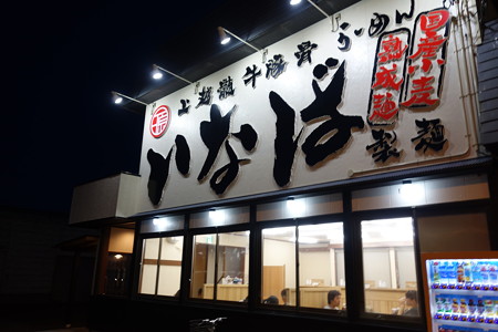 DSC05318