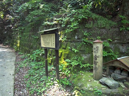 mezurasitouge13