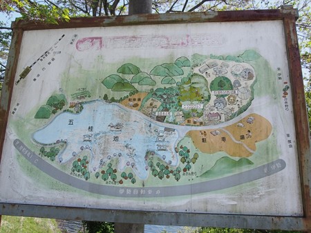 gokeiike_map