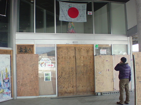 石ﾉ森萬画館3