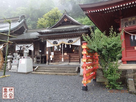 太平山神社13