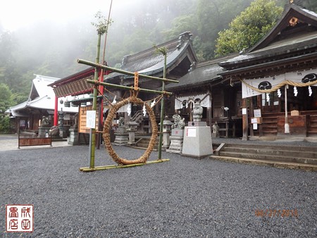 太平山神社14