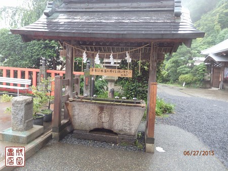 太平山神社19