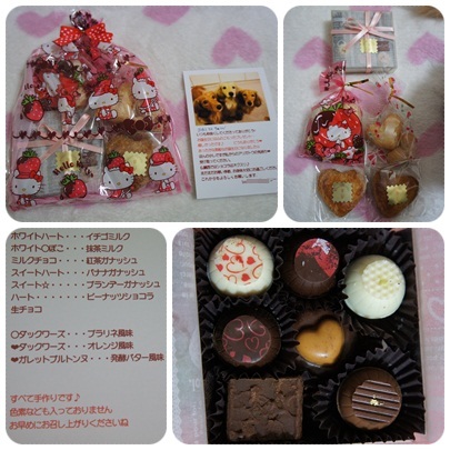 20120216 berryさんから♪