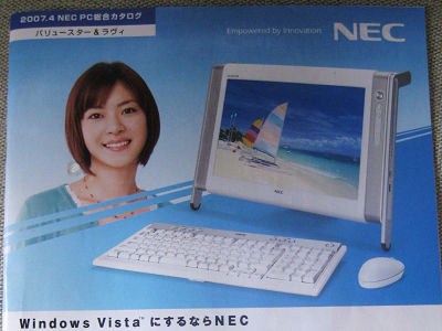 2007年s