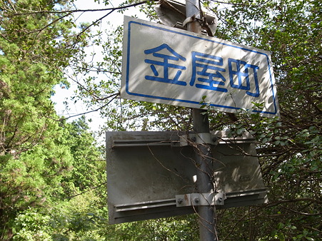 R424旧道・宇井峠2011-4