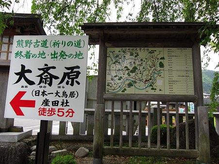 c-110505-105047 熊野本宮大社
