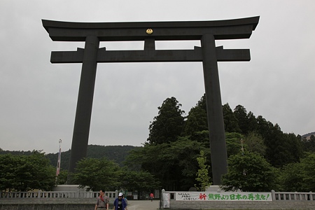 c-110505-105640 巨大な鳥居