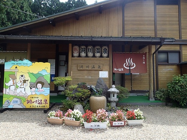 奈良道の駅 (13)
