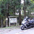 起点　雪彦山駅（雪彦峰山林道）