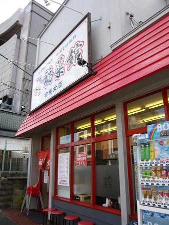 2011.9.25 001