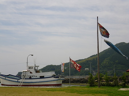 黒潮一番館