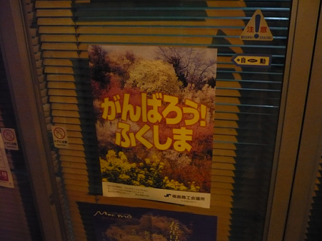 fuku11