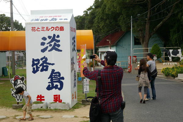 牛乳パックをバックにミルクソフトクリームを撮影