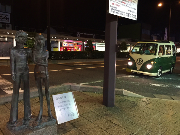 敦賀市に到着