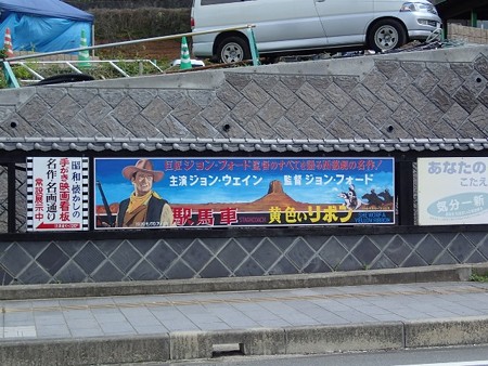 27 6 熊本 玉名温泉 町並み 10