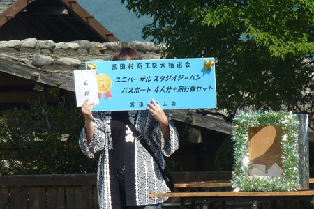 P1100873