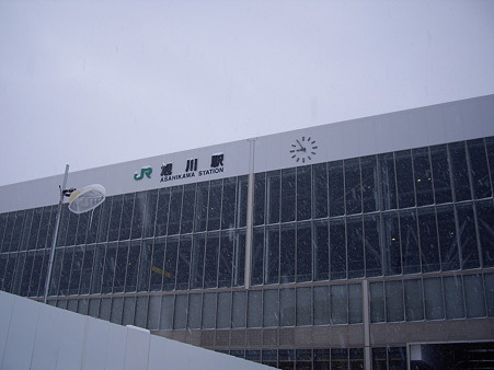 新しい旭川駅