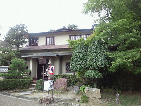京都開花亭
