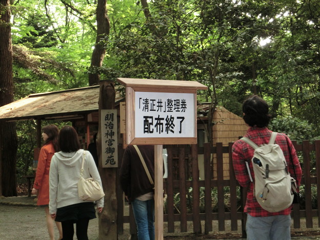 清正井（きよまさのいど）入れません！