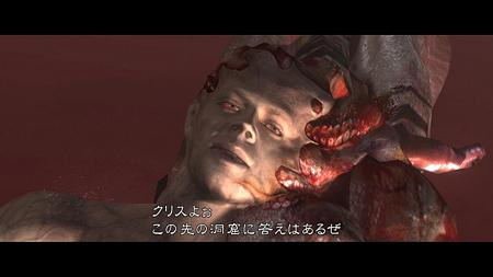RE5 chapter3-3 (24)
