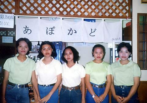 アポカド わろちwwww 写真共有サイト フォト蔵