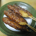 串