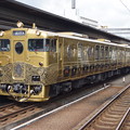 Photos: ＪＲ九州　或る列車　大分駅